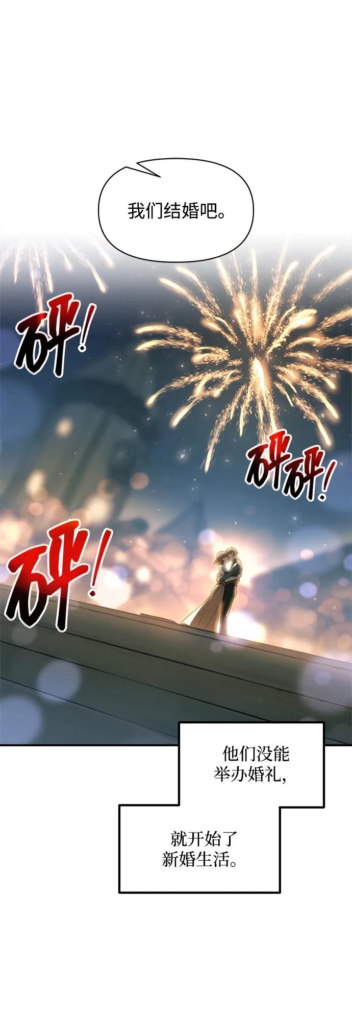 第163话 第19页