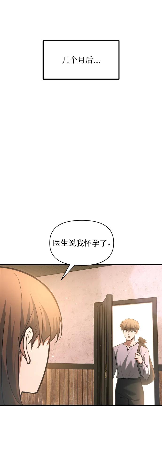 第163话 第20页