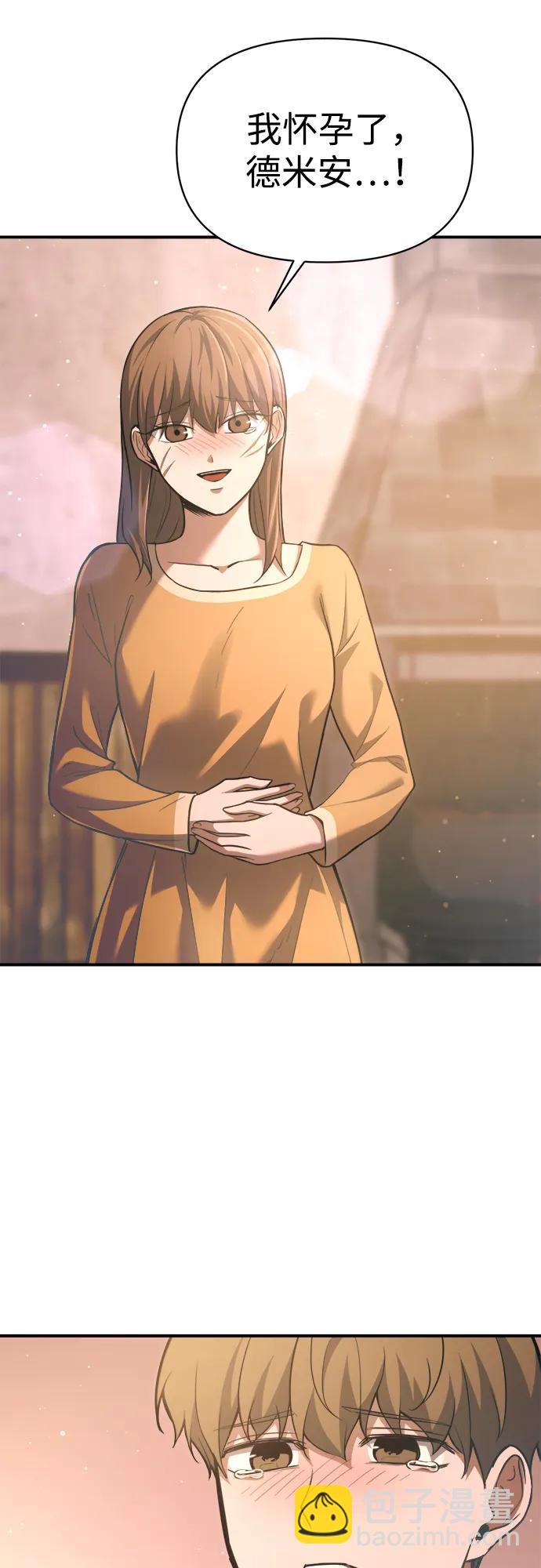 第163话 第21页