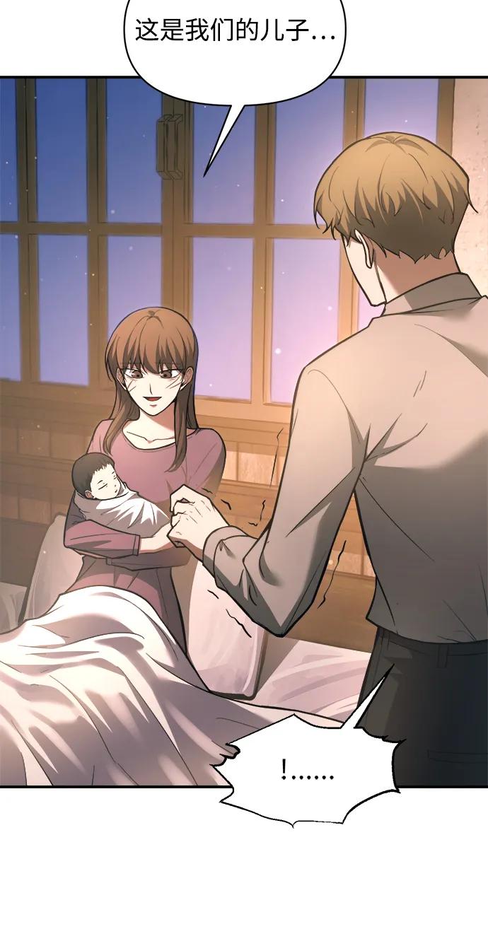 第163话 第24页