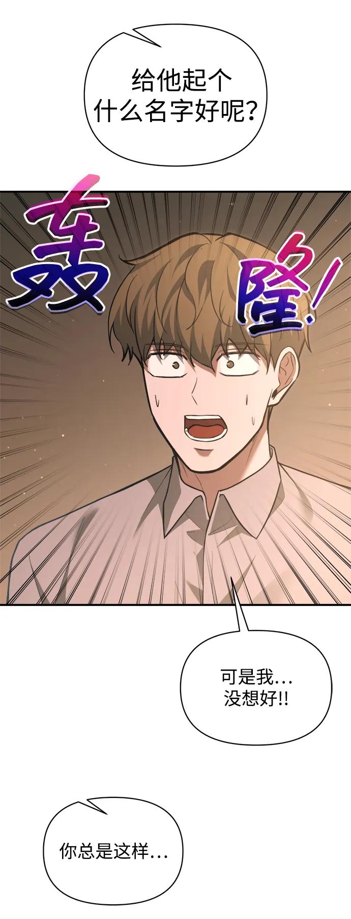 第163话 第25页