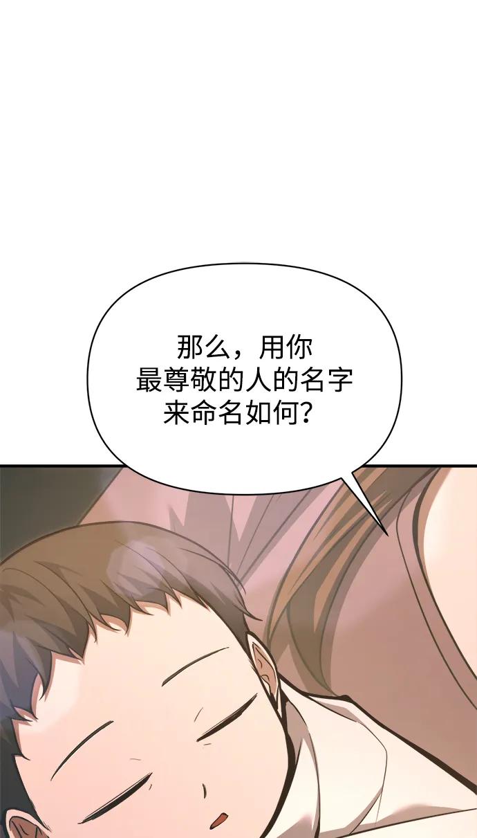 第163话 第26页