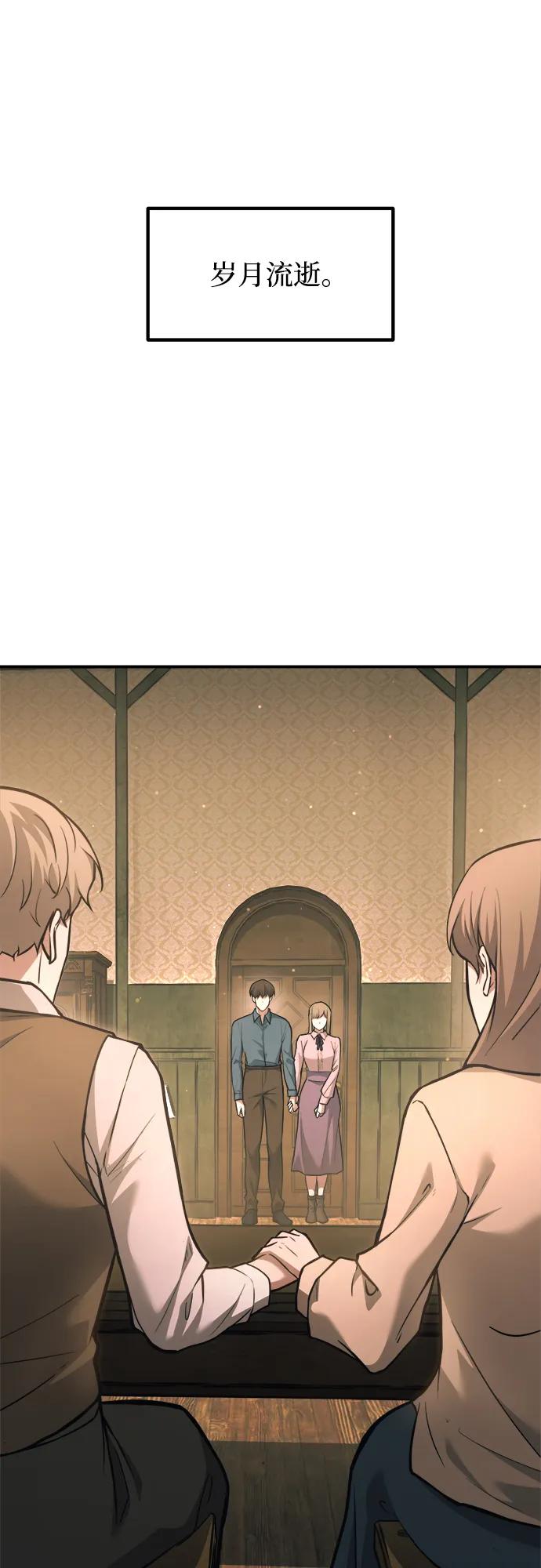 第163话 第31页