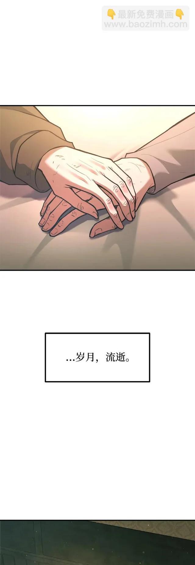 第163话 第34页