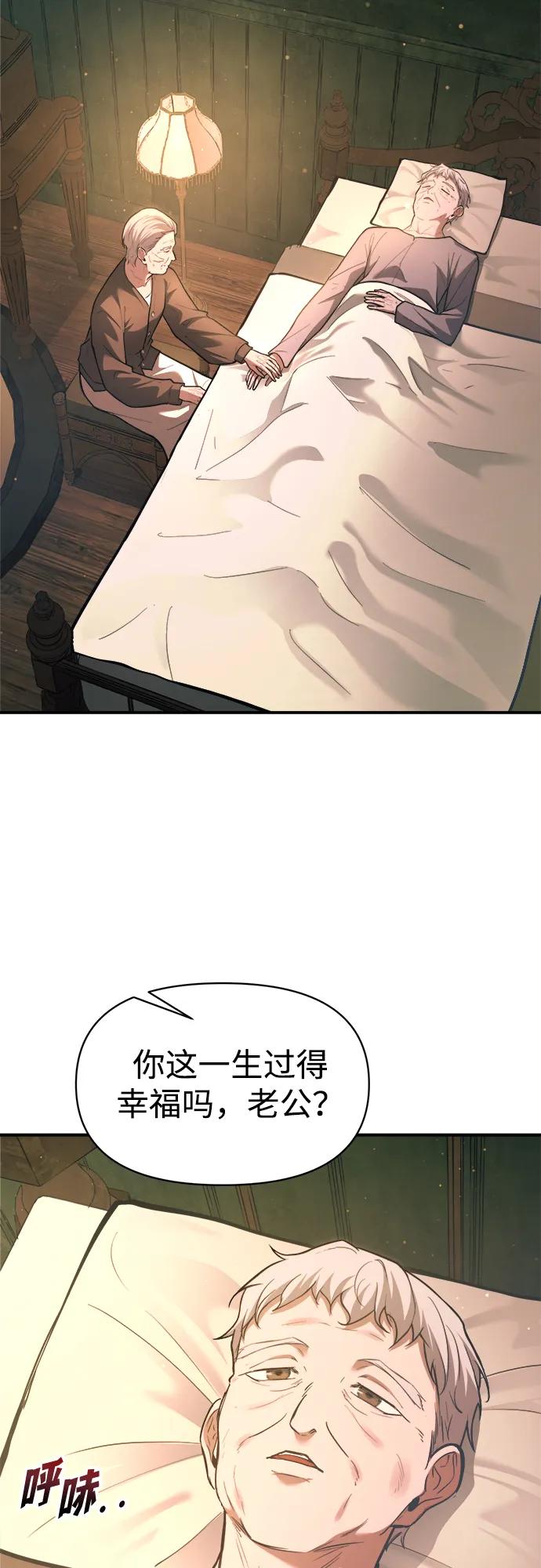 第163话 第35页