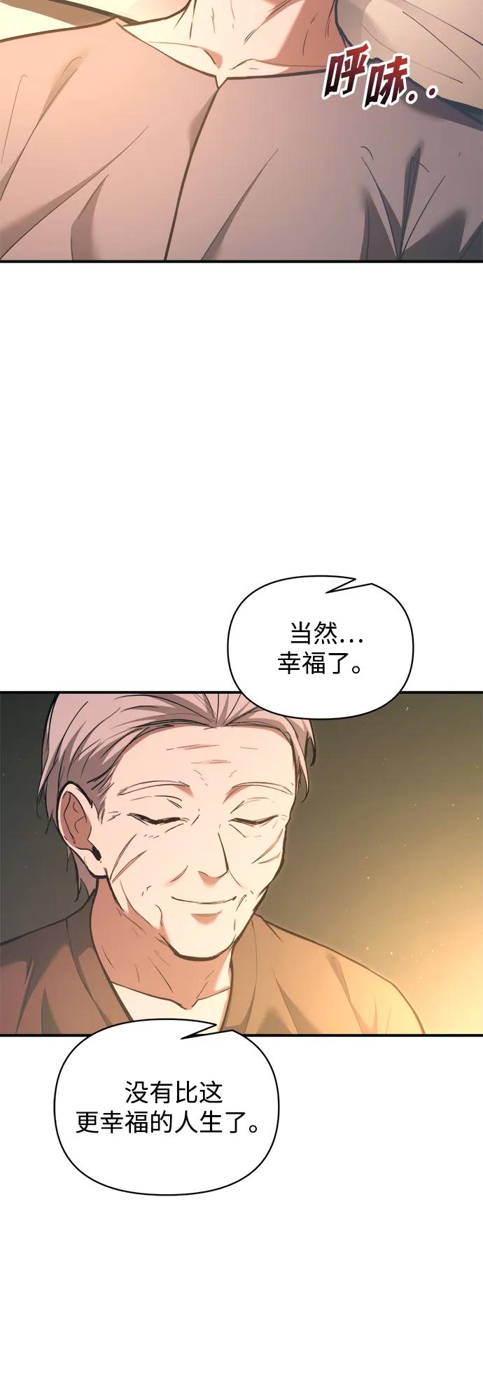 第163话 第36页