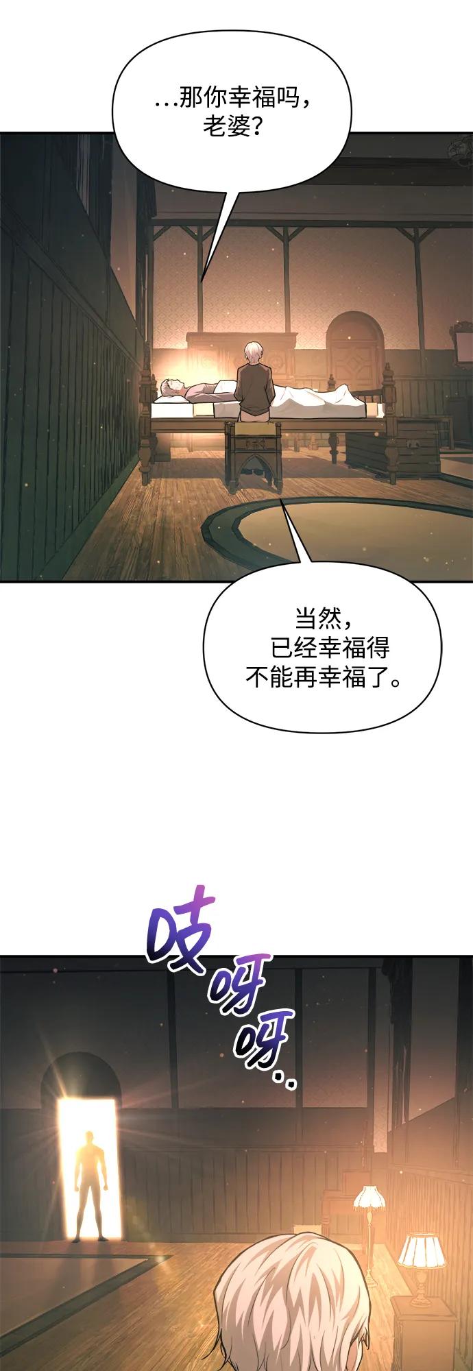 第163话 第37页