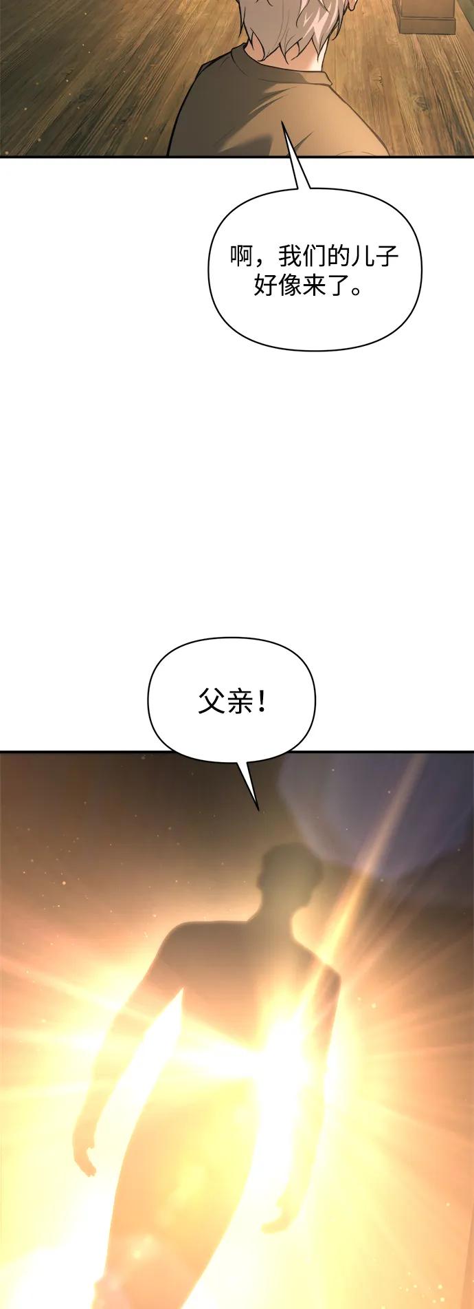 第163话 第38页