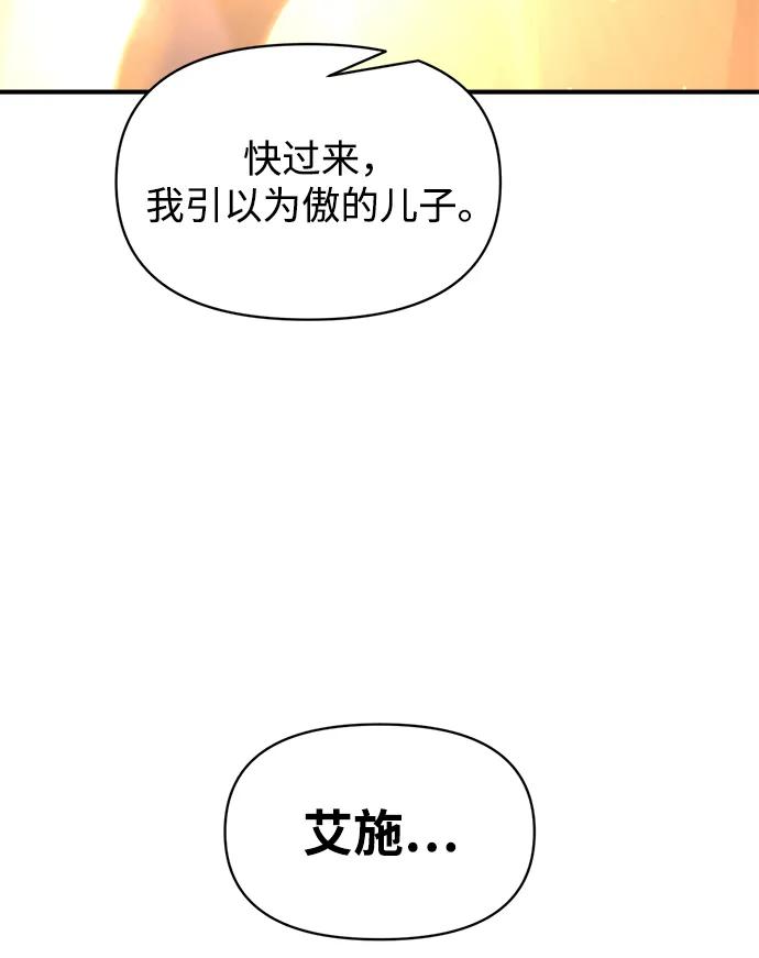第163话 第39页