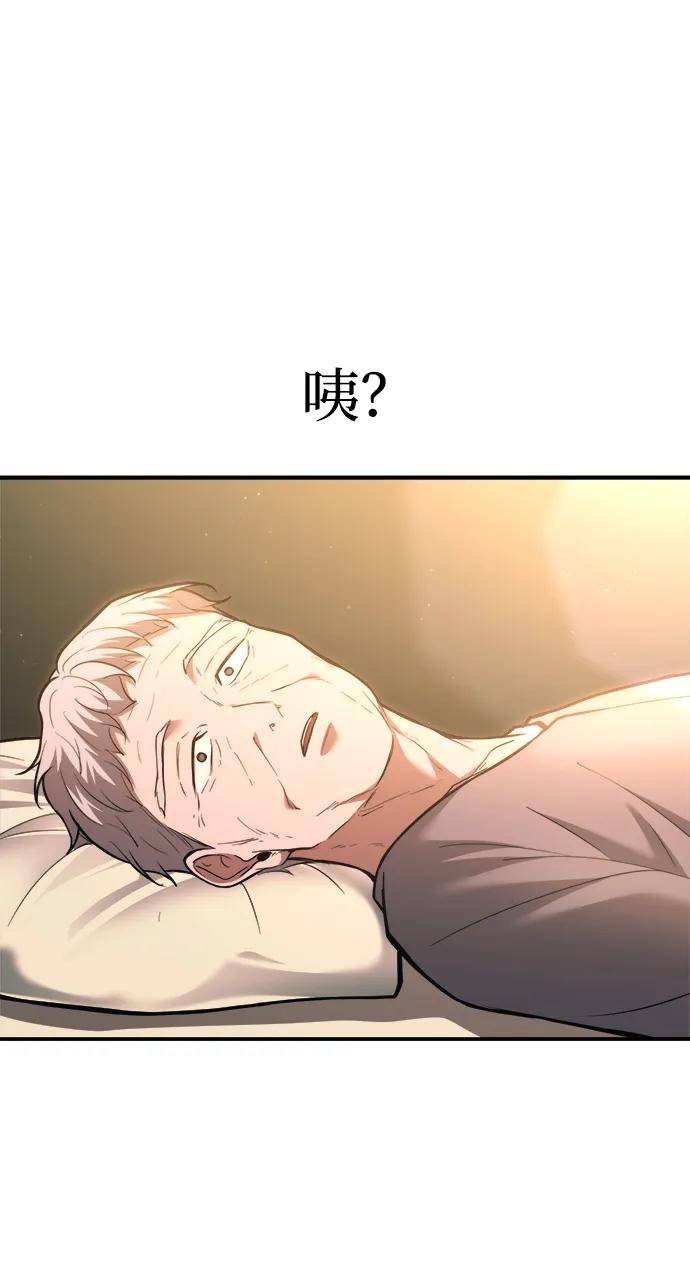 第163话 第40页