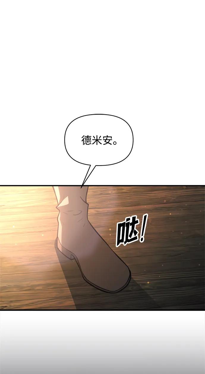 第163话 第41页