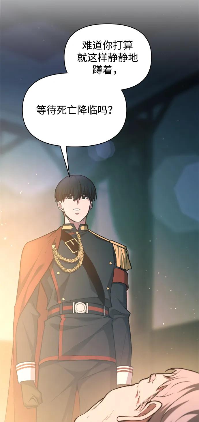 第163话 第42页