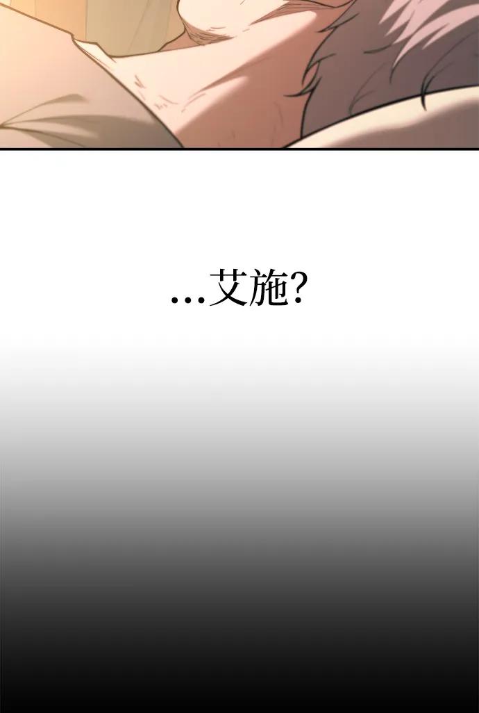 第163话 第43页