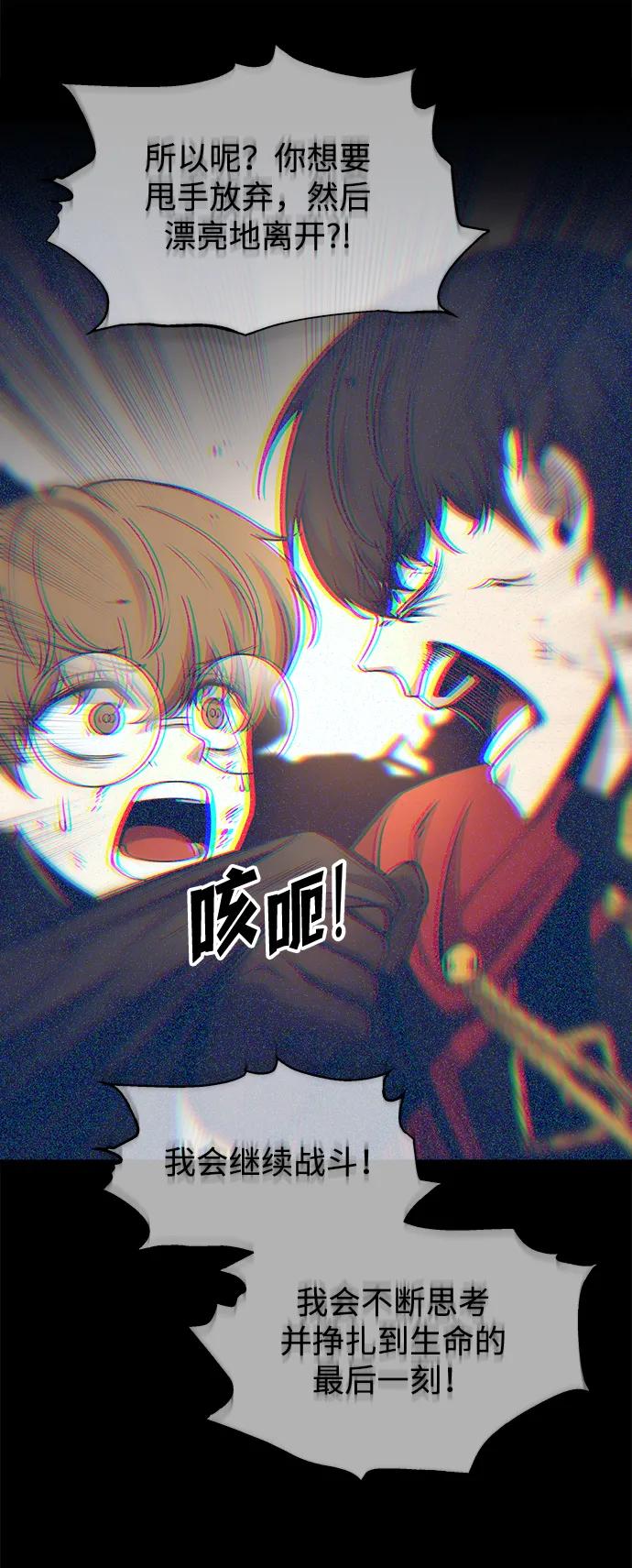 第163话 第44页