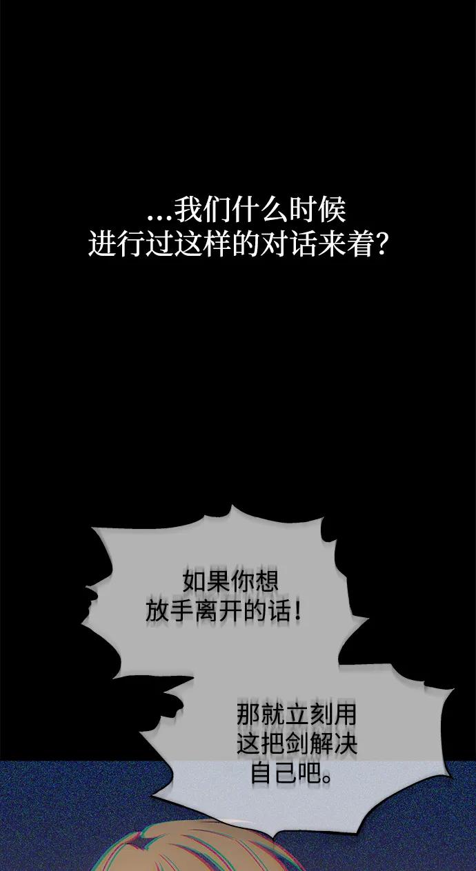 第163话 第45页