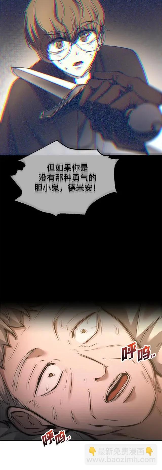 第163话 第46页