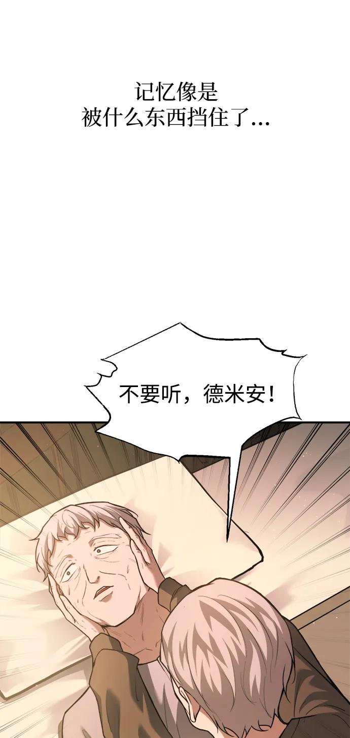 第163话 第47页