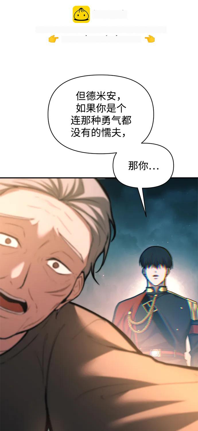 第163话 第49页