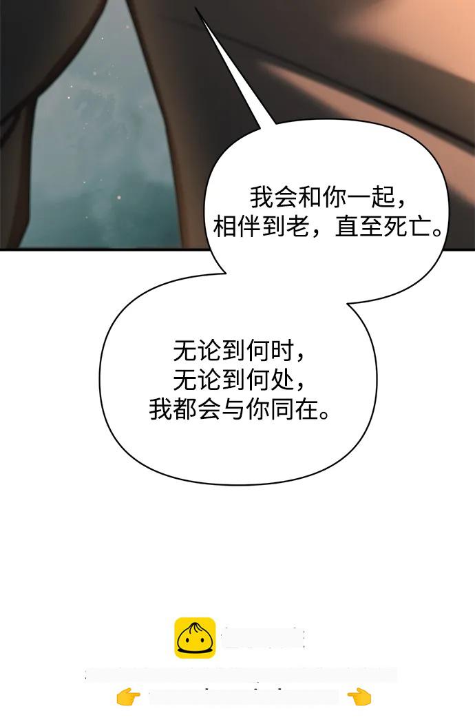 第163话 第50页