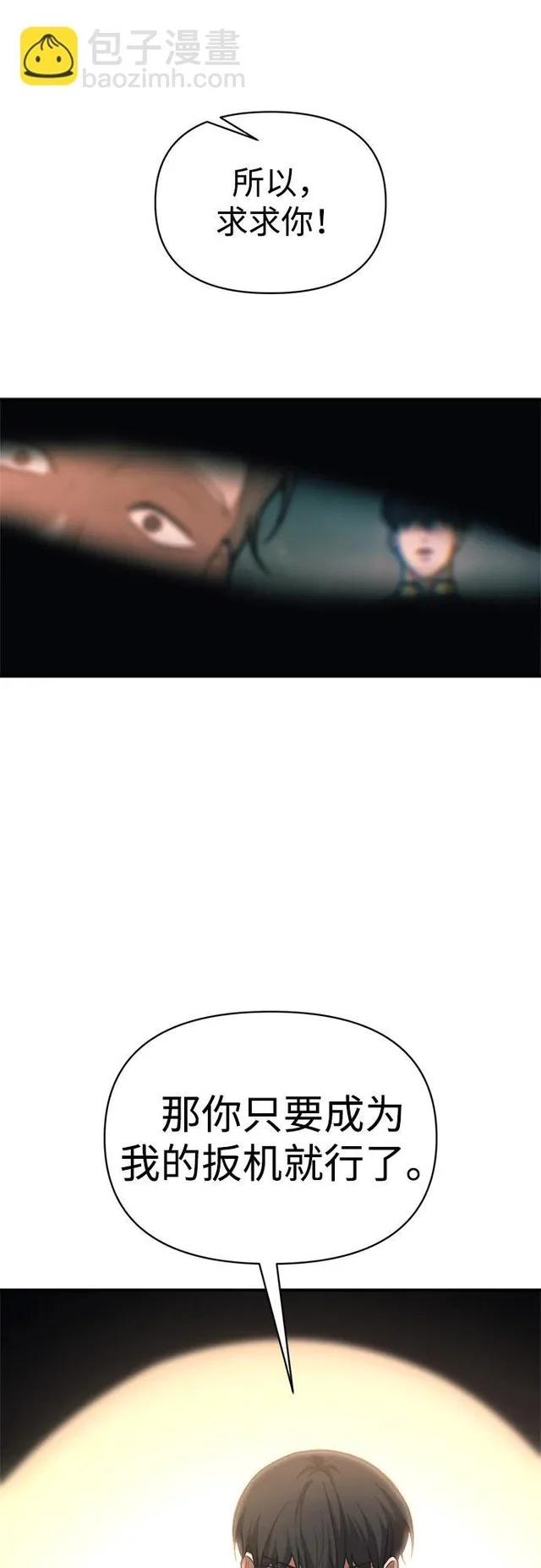 第163话 第51页