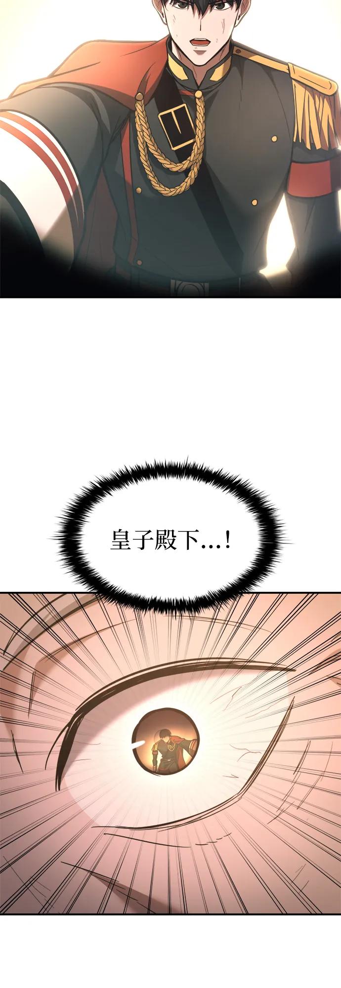 第163话 第52页