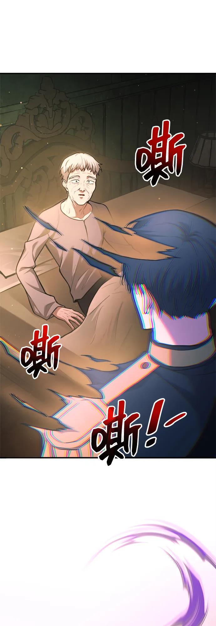 第163话 第53页