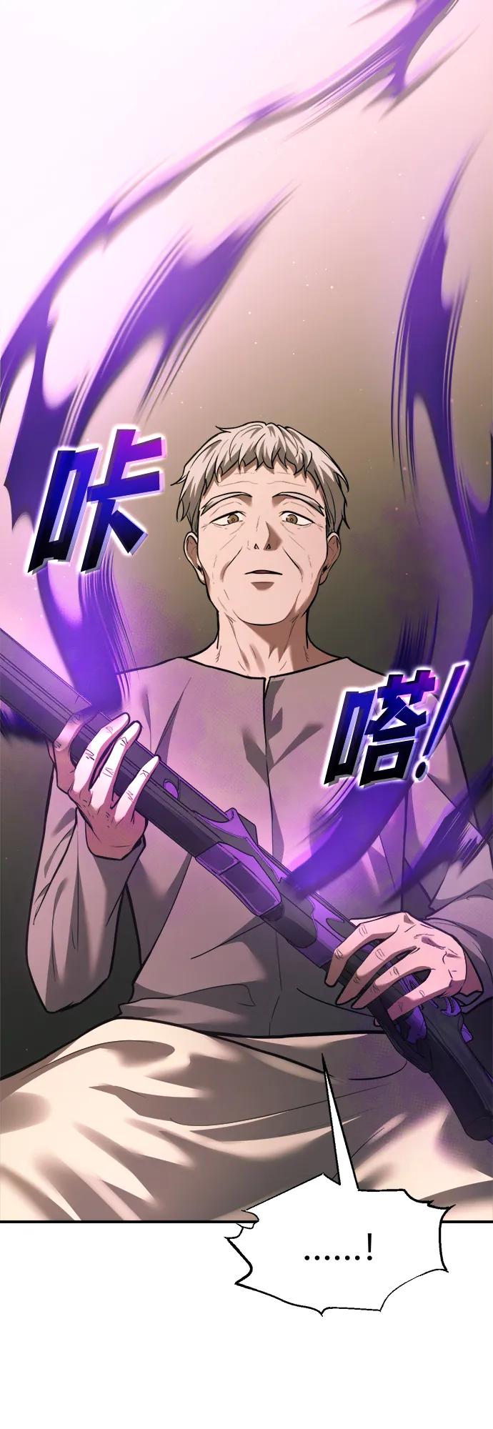 第163话 第54页
