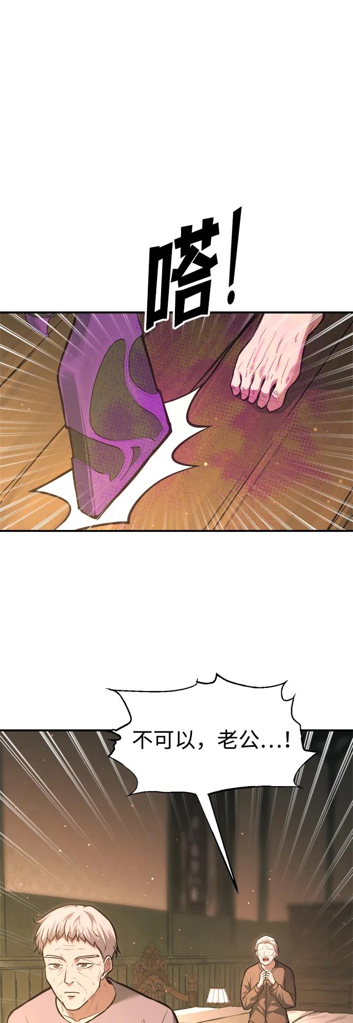 第163话 第55页