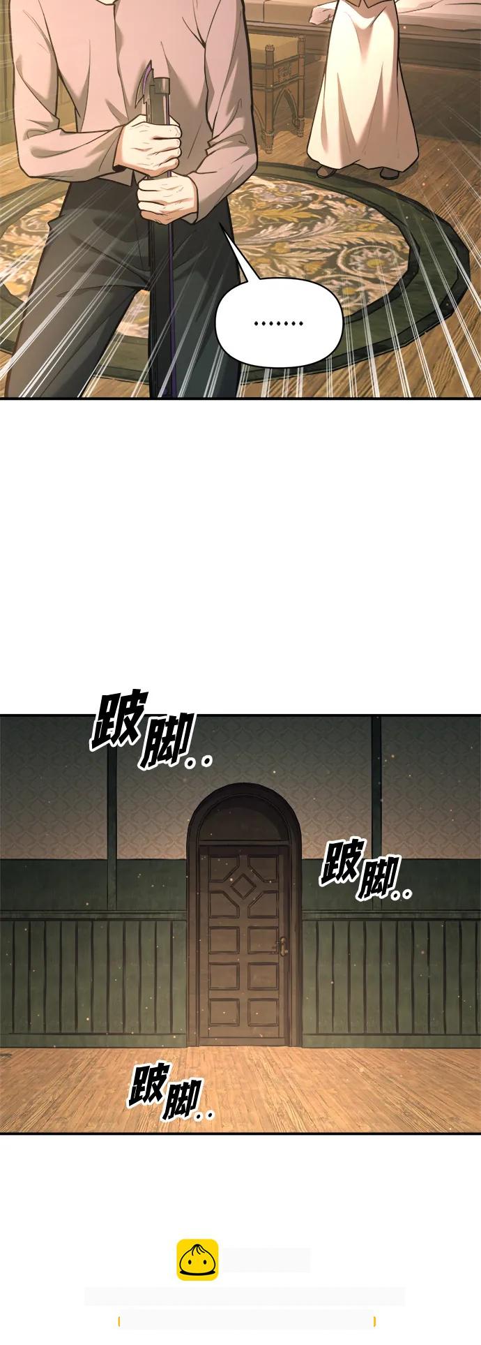 第163话 第56页