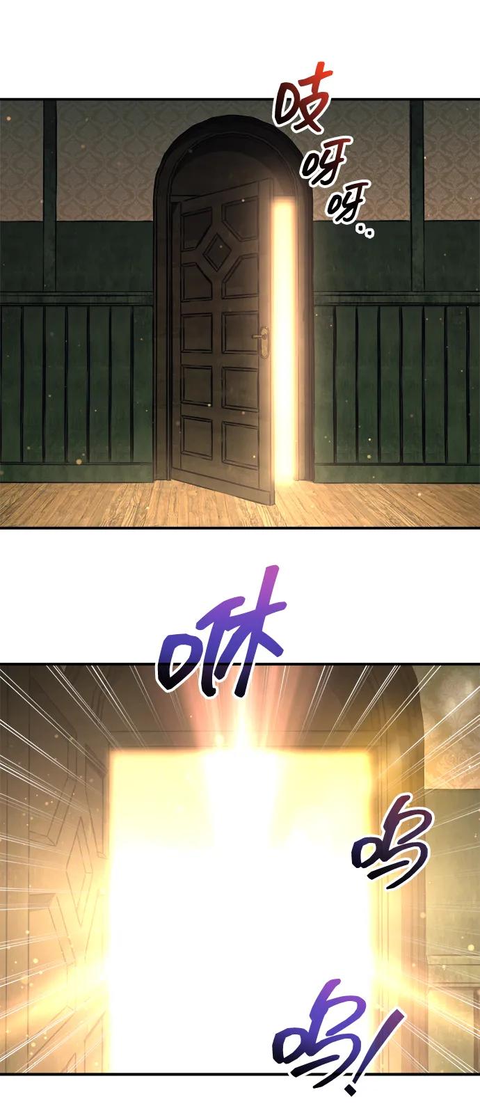 第163话 第57页
