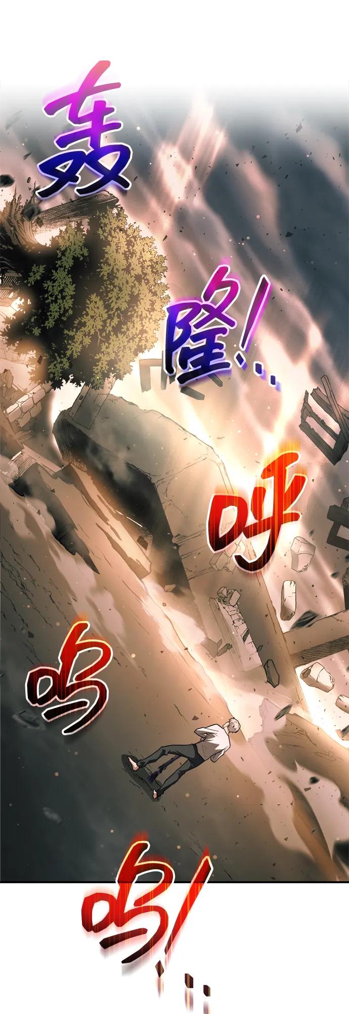 第163话 第58页