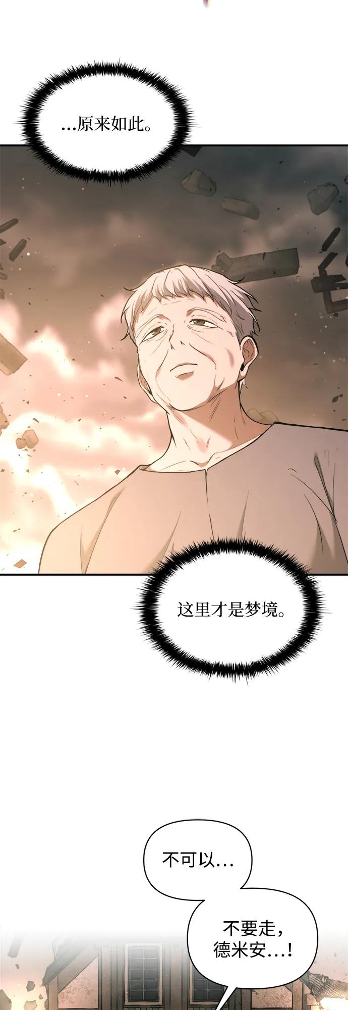 第163话 第59页
