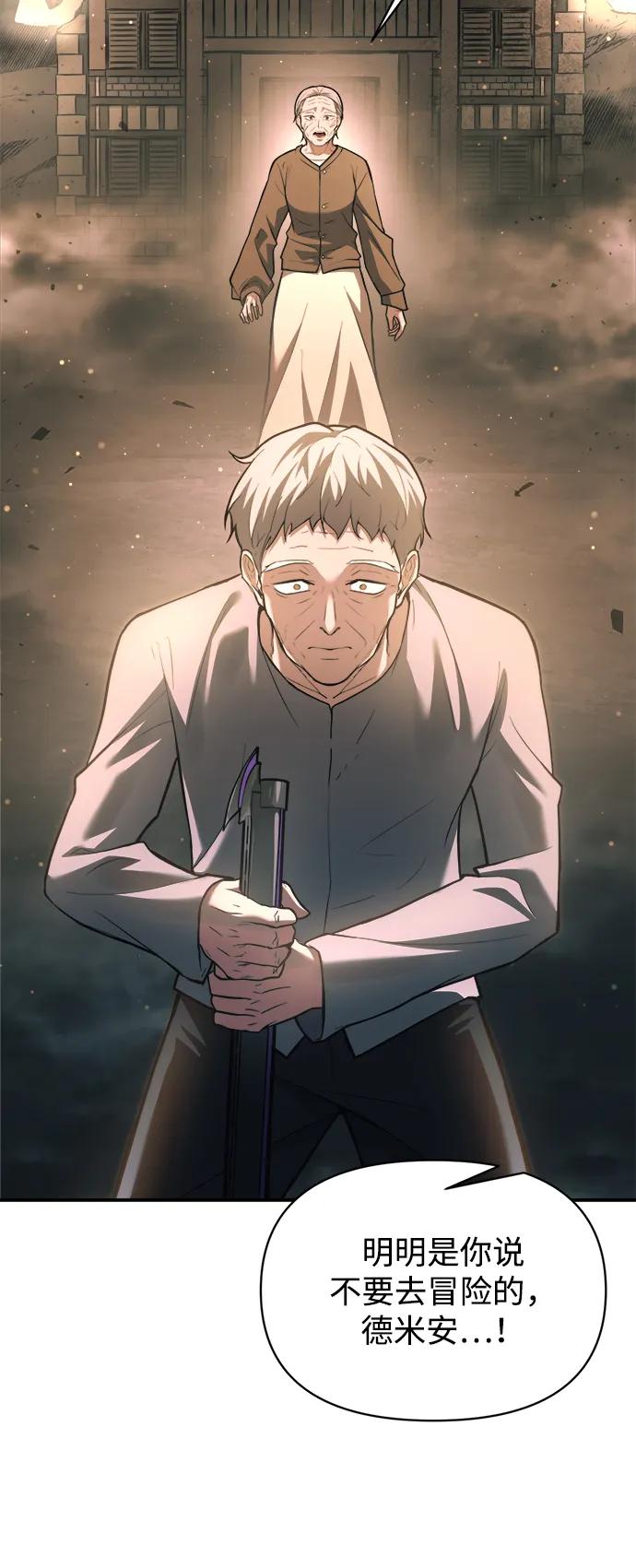 第163话 第60页