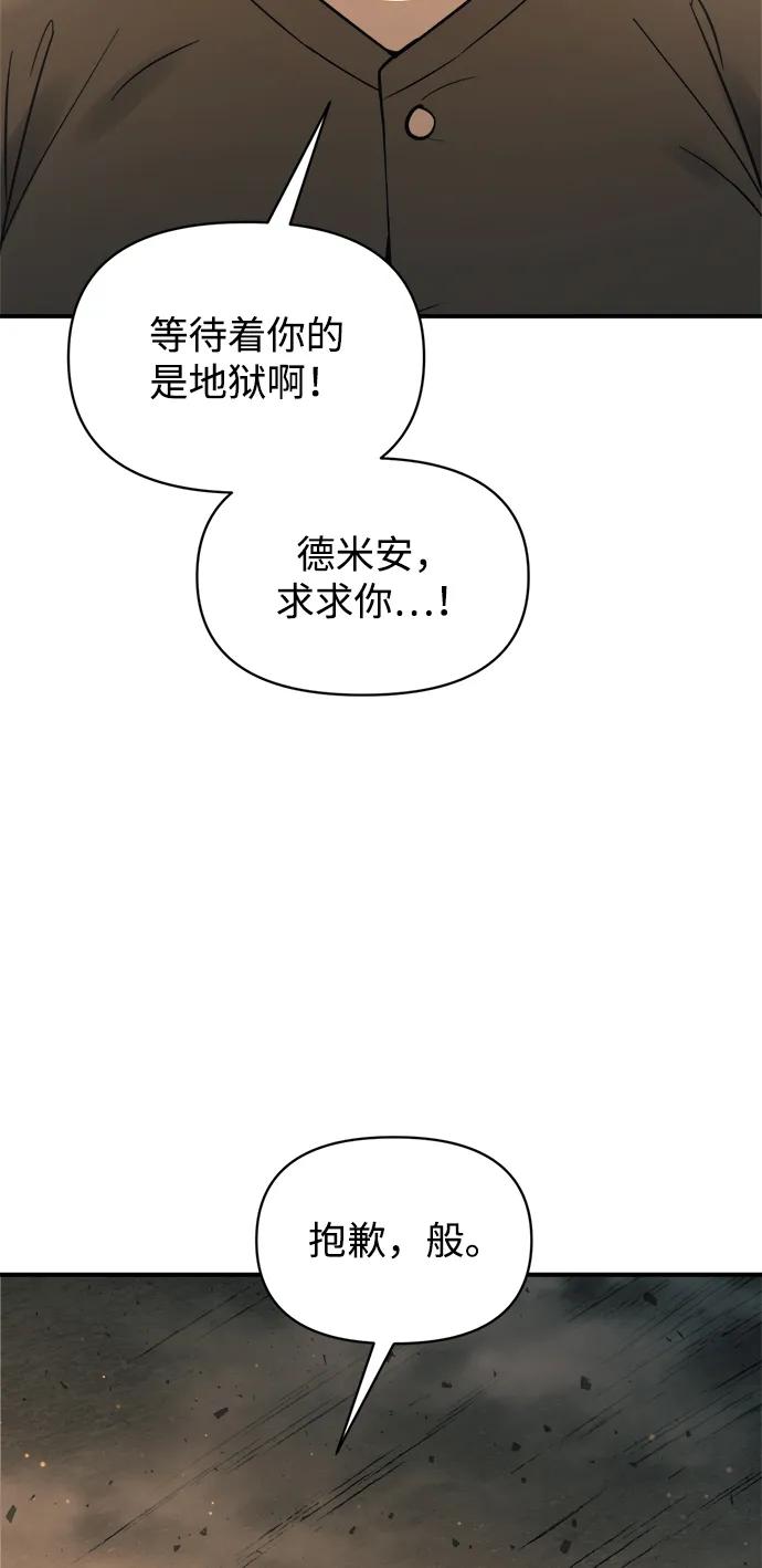 第163话 第62页