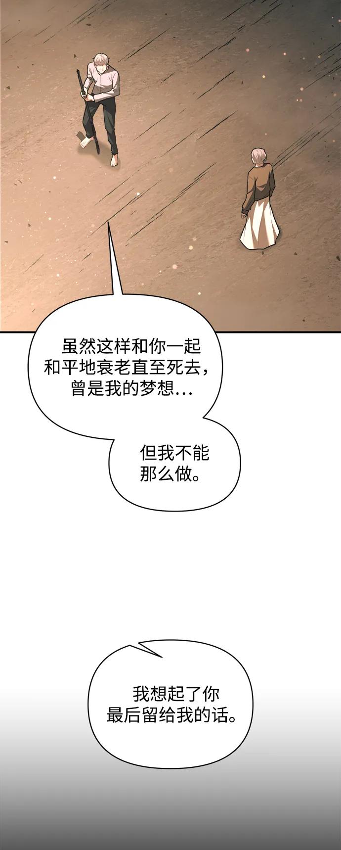 第163话 第63页