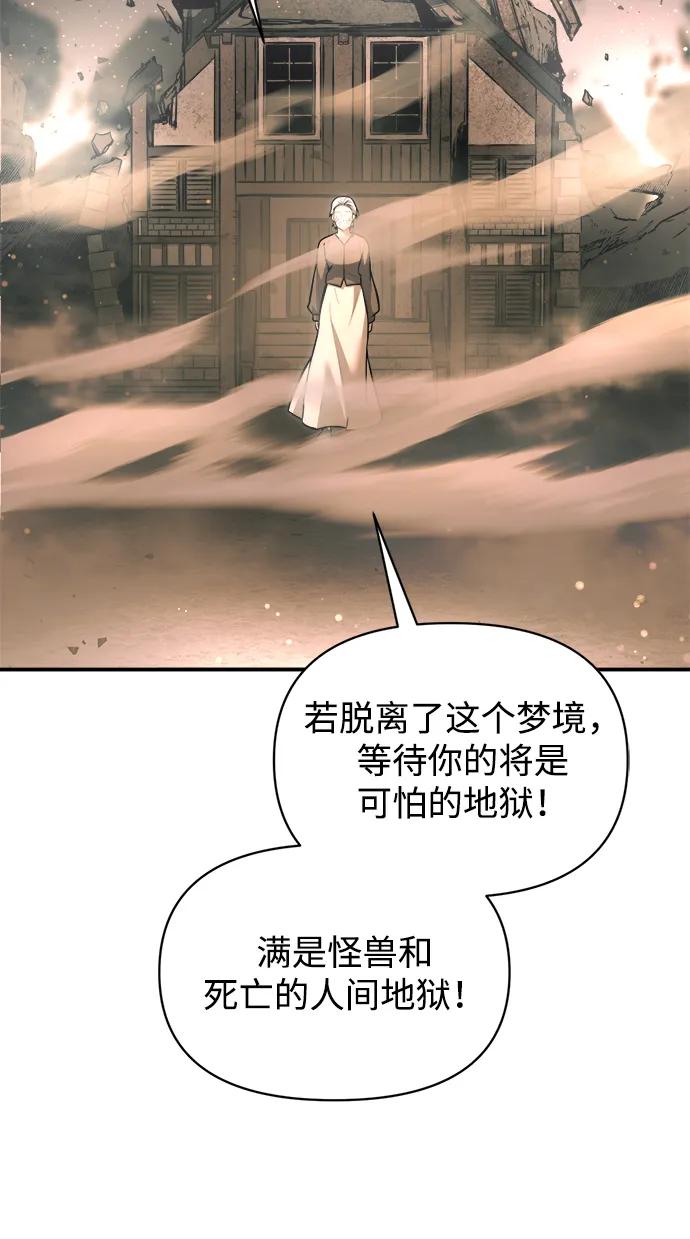 第163话 第68页