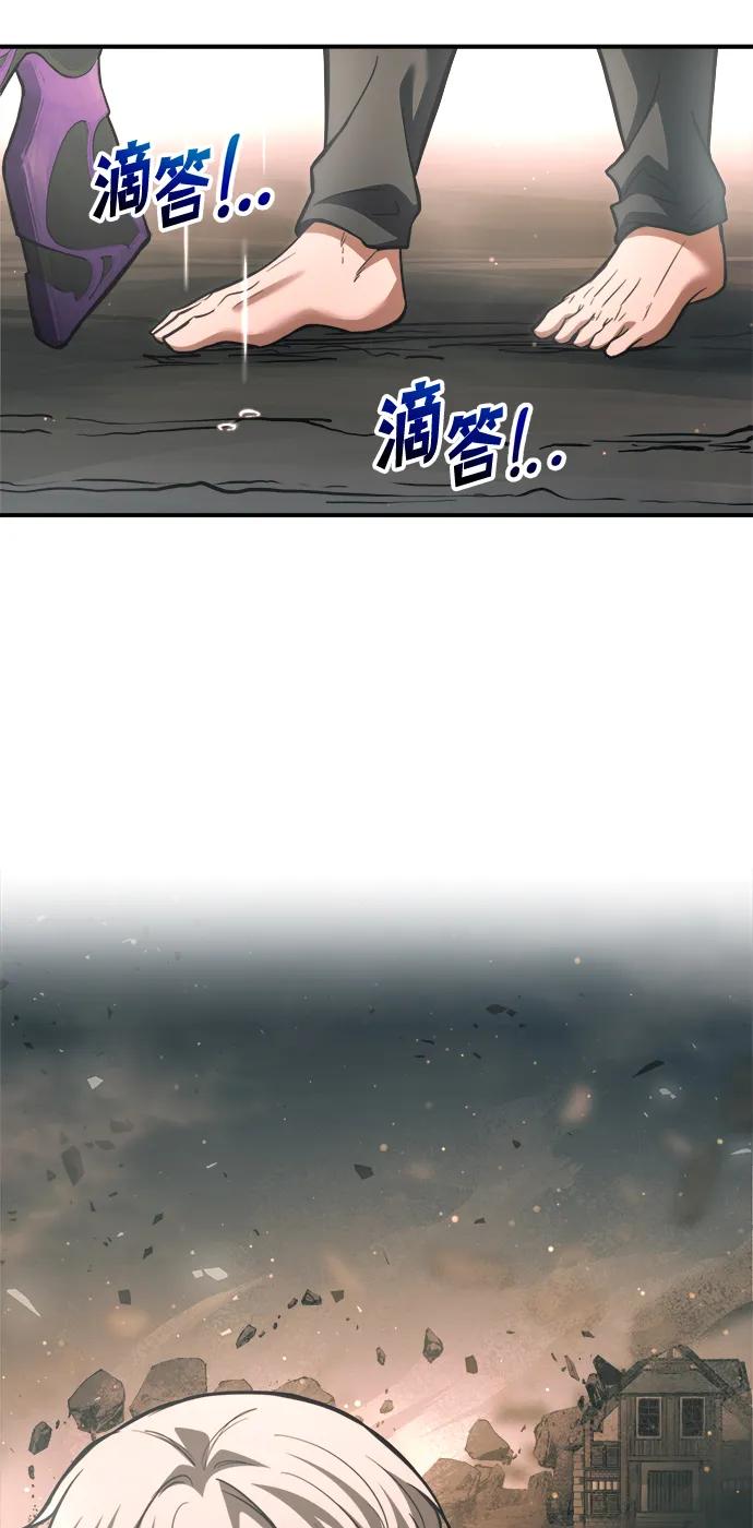 第163话 第70页