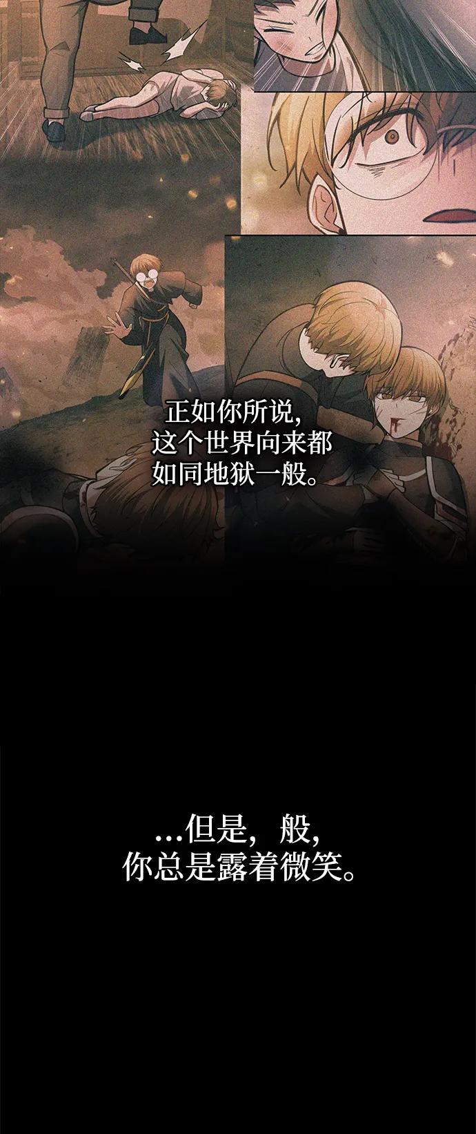第163话 第72页