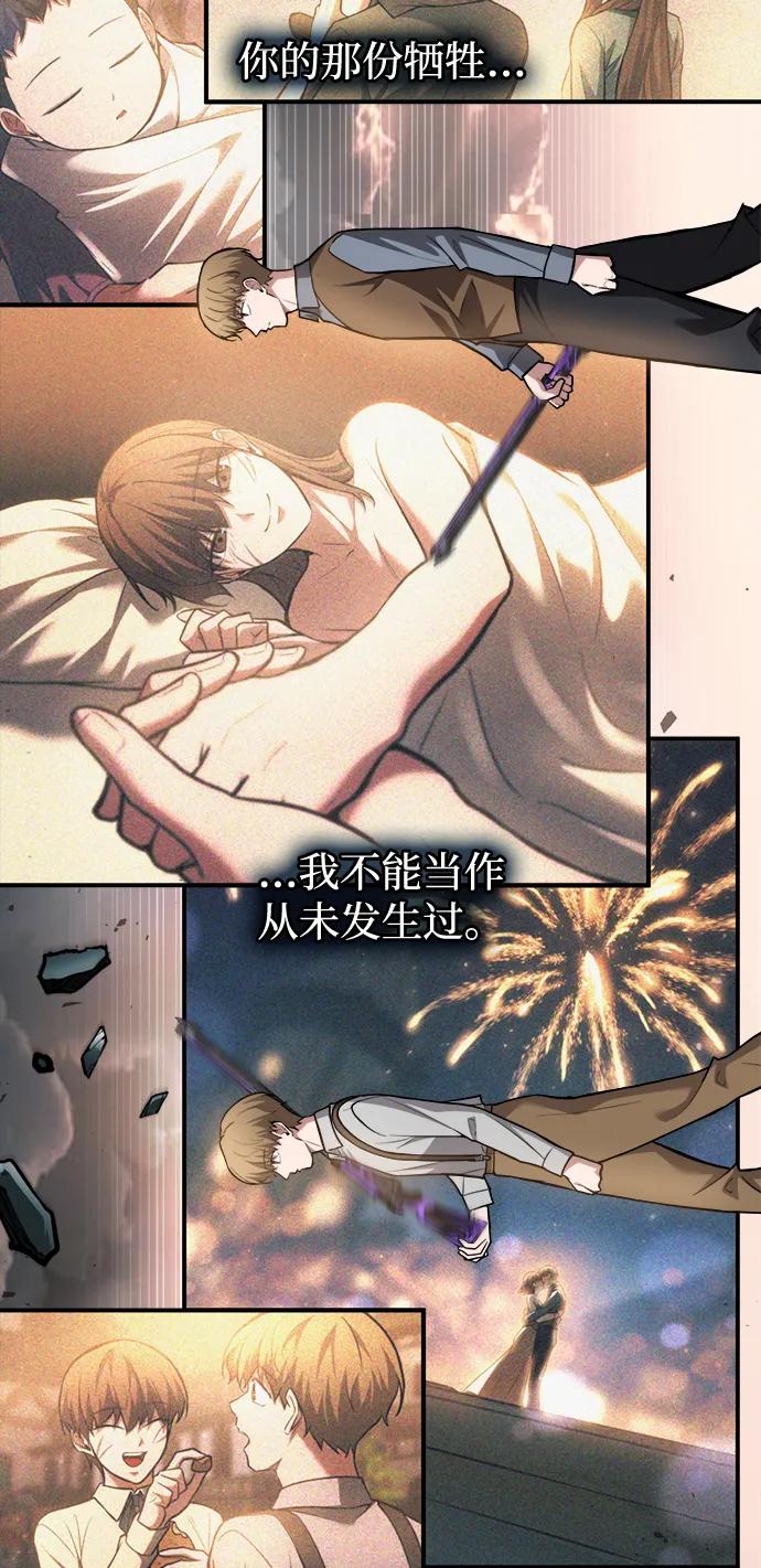 第163话 第76页