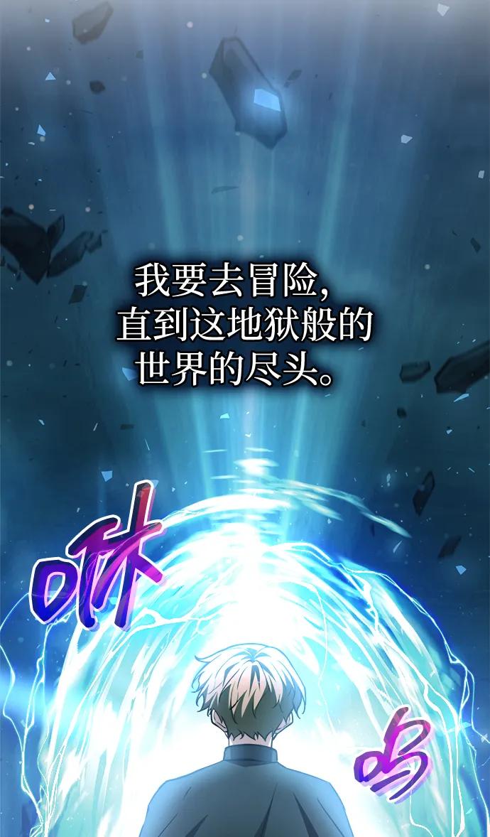 第163话 第79页