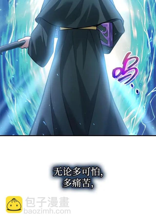 第163话 第80页