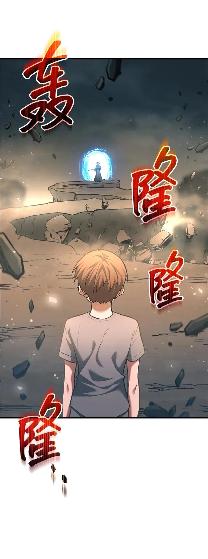 第163话 第81页