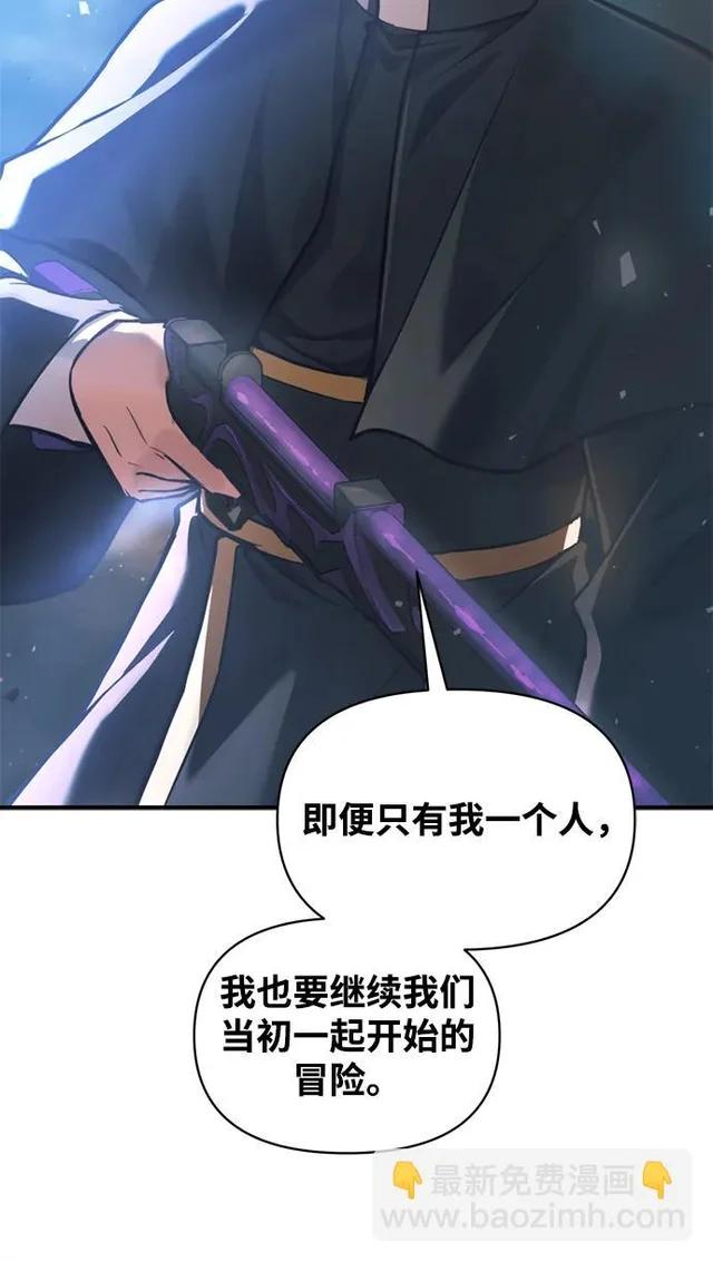 第163话 第83页
