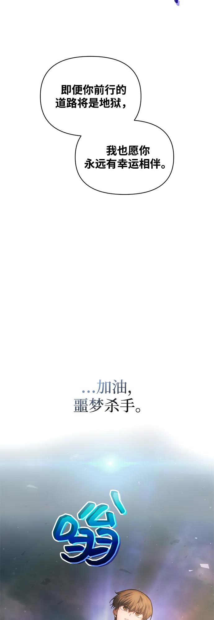第163话 第86页