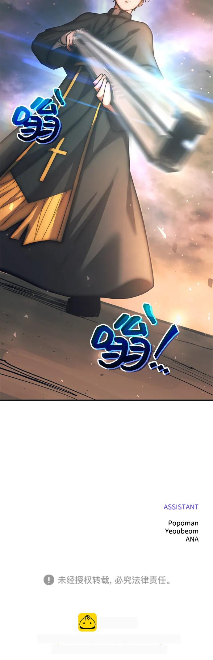 第163话 第87页