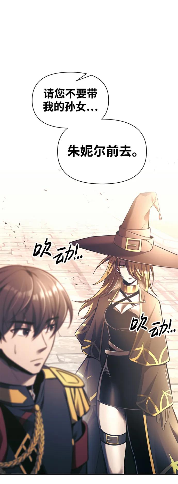 第79话 第2页