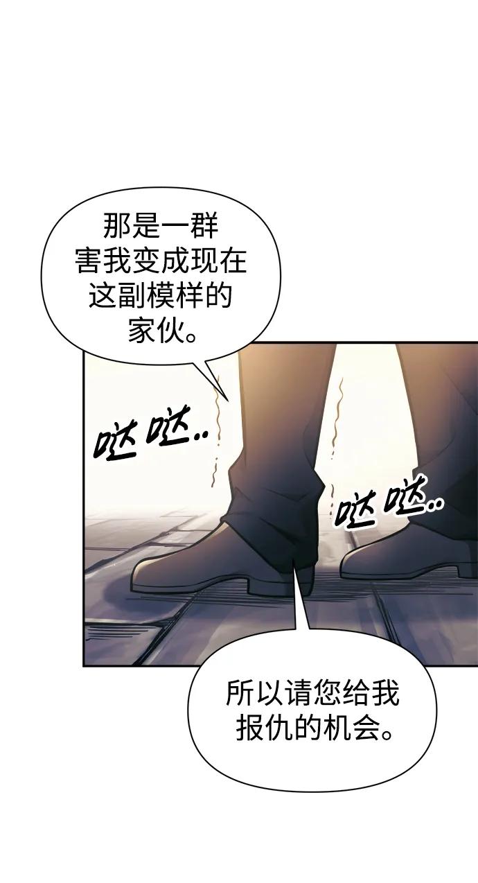 第79话 第3页