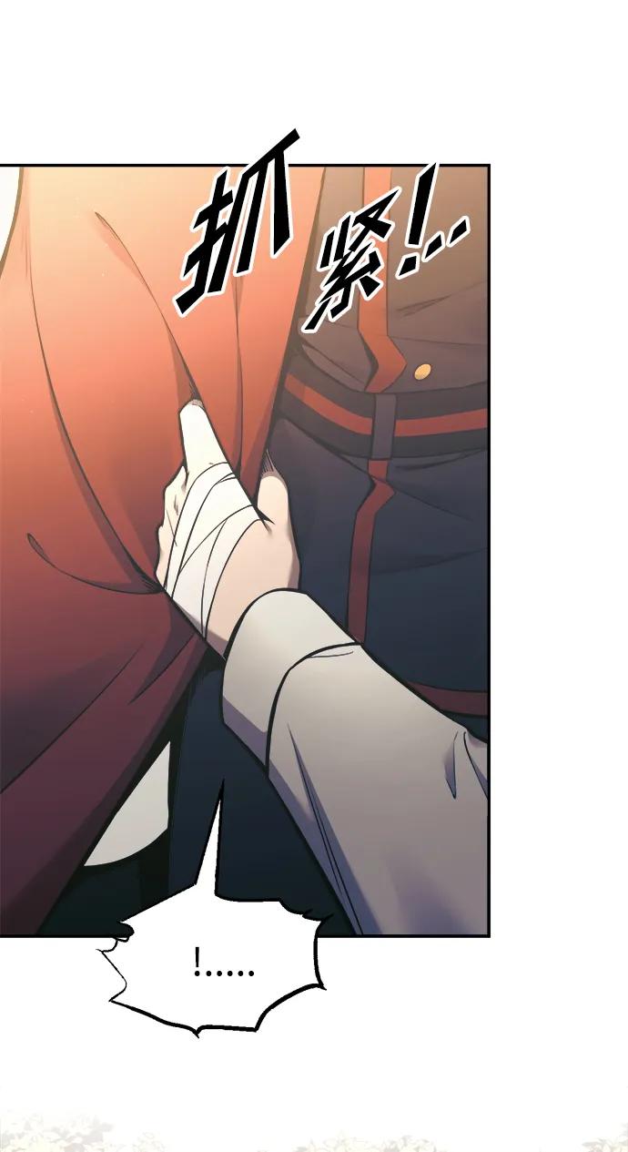 第79话 第4页