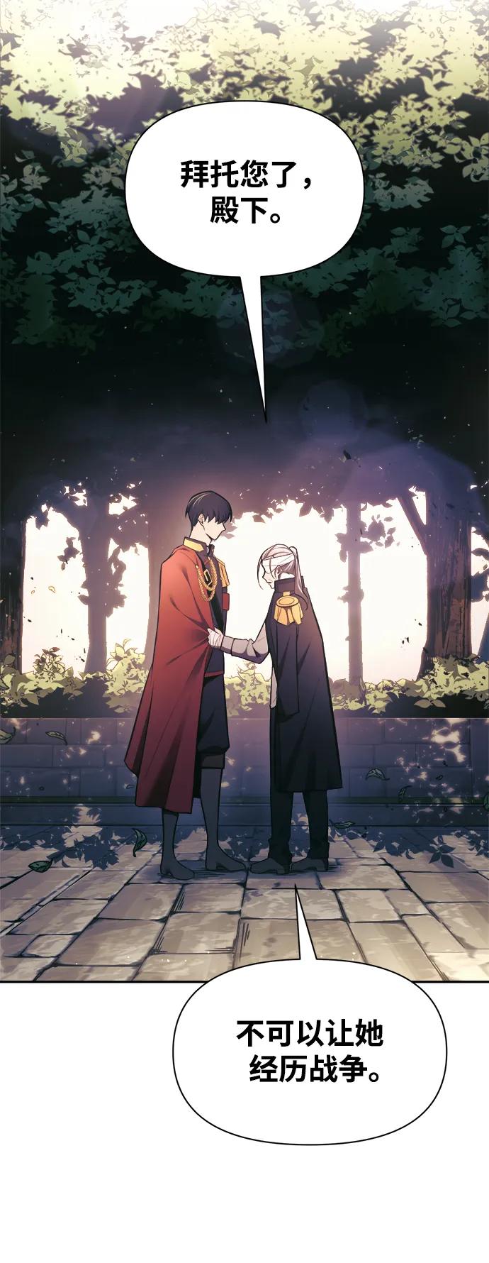 第79话 第5页