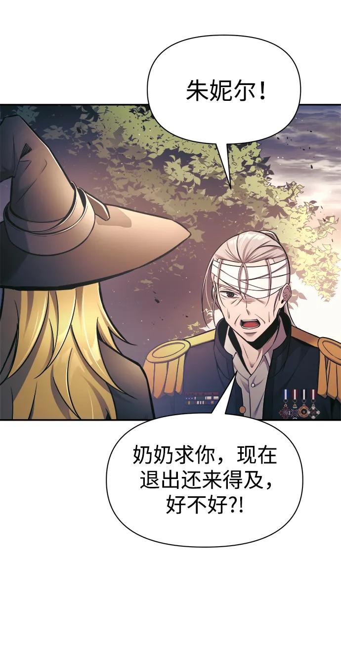 第79话 第7页